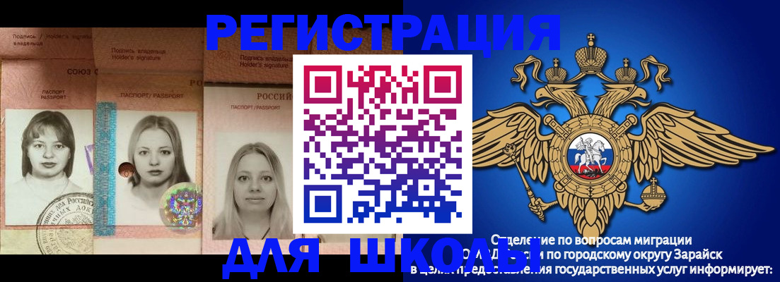 прописка законно в Краснодарском крае