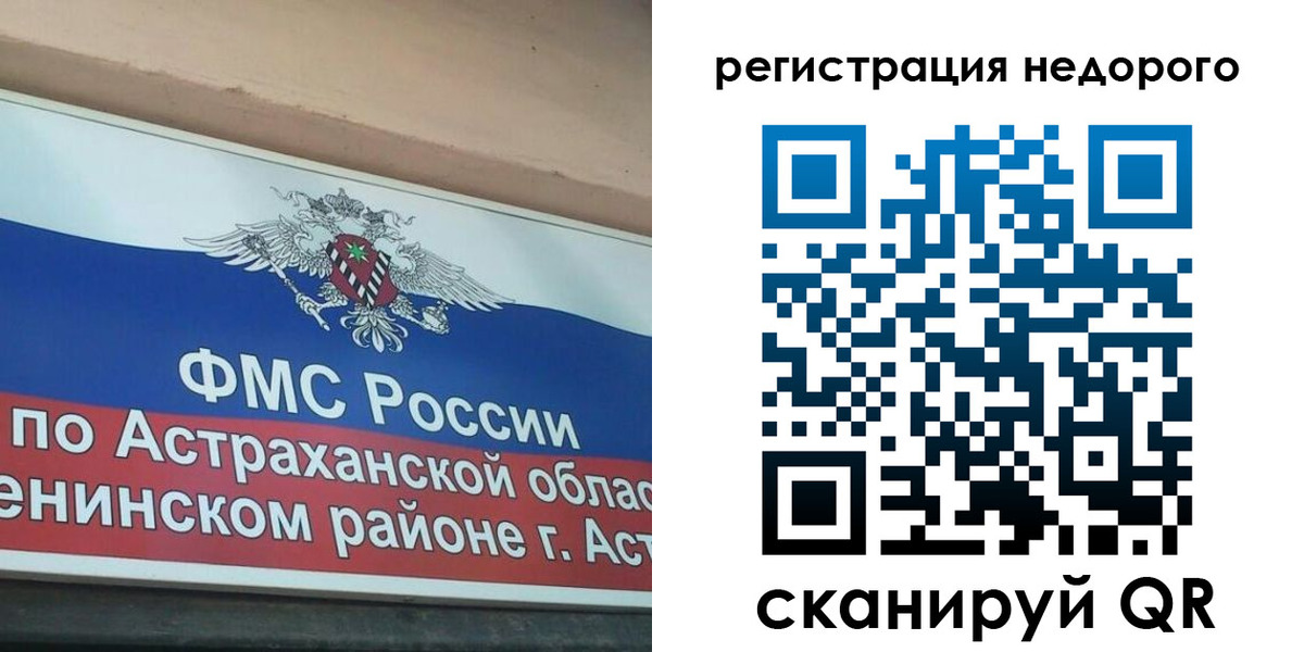 где прописаться в Краснодарском крае