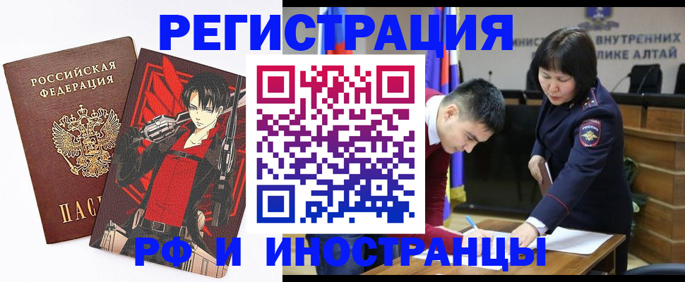 прописка от собственника в Краснодарском крае