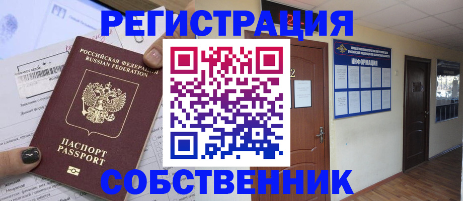 форма 3 в Краснодарском крае